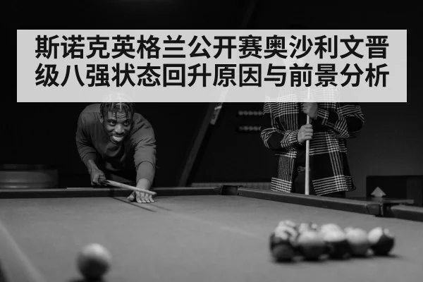 snooker player